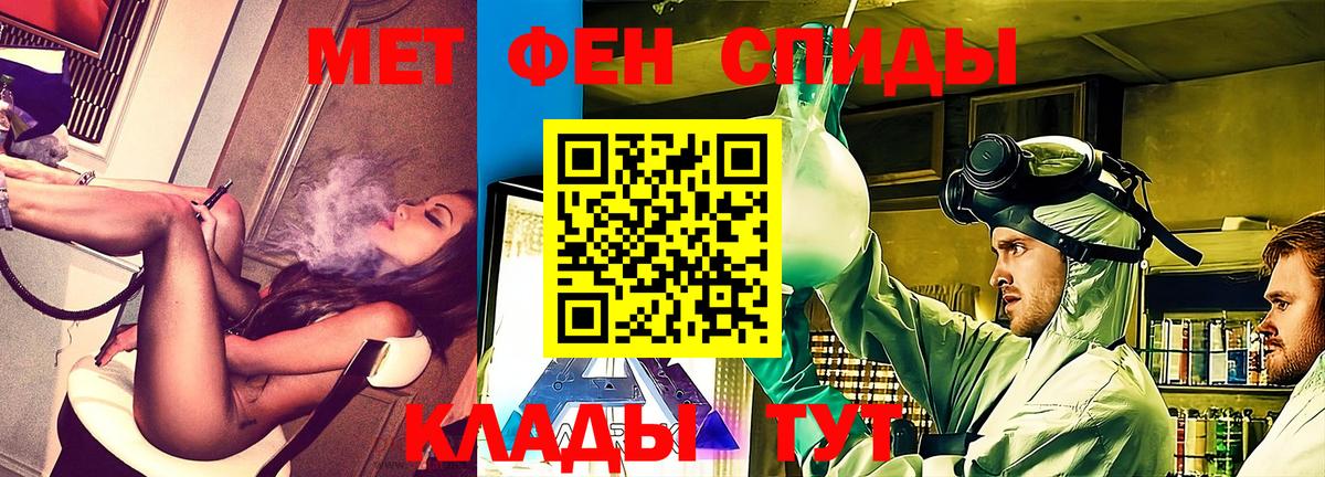 АМФ 98% Чайковский