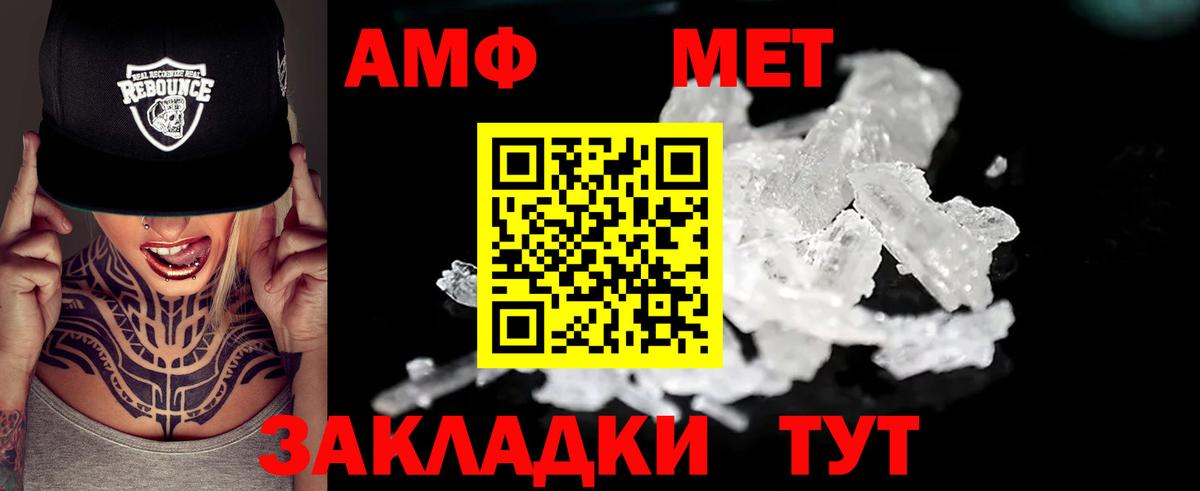 Меф кристаллы  Марихуана  Cocaine  ГАШ  Чайковский  Вход с VPN 