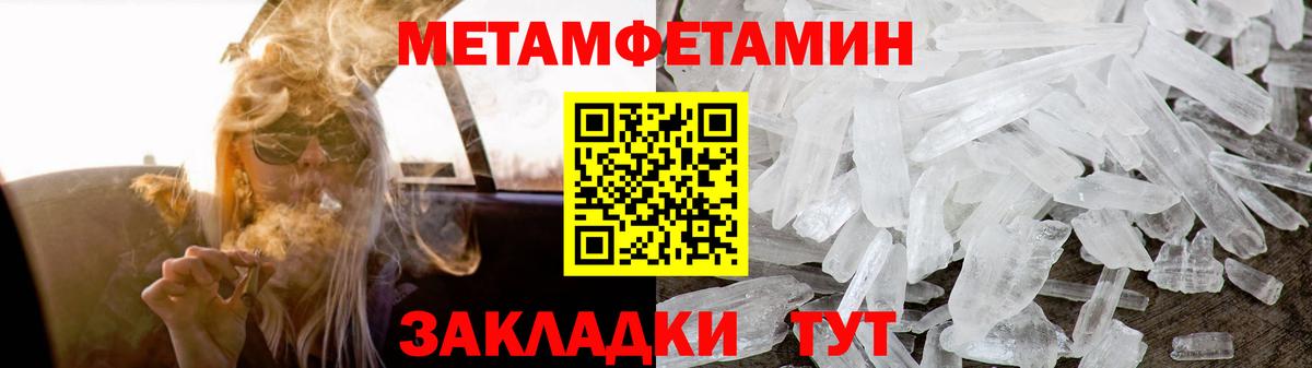 Амфетамин Premium  АМФЕТАМИН  Чайковский  Вход с VPN 