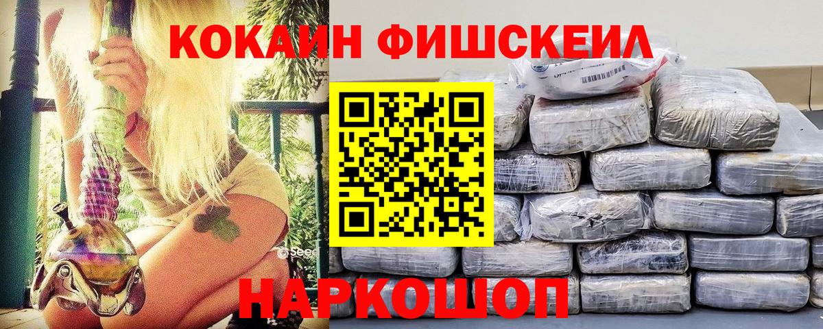 Cocaine Columbia Чайковский