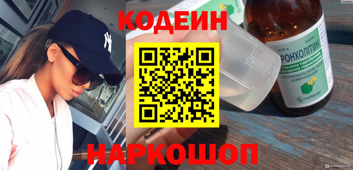 Бошки Шишки Чайковский