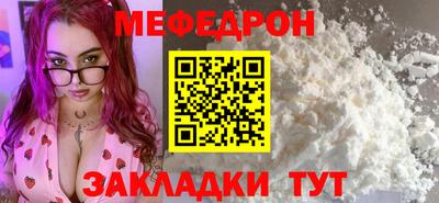 ALPHA-PVP Обь