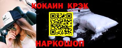 мефедрон VHQ Пенза