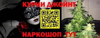 прущая мука Обнинск