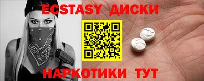прущая мука Обнинск