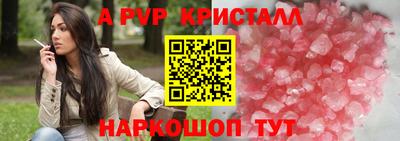 ALPHA-PVP Обь