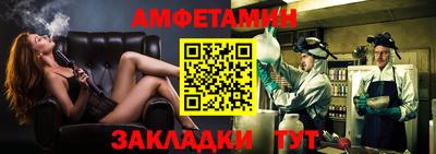 ALPHA-PVP Обь