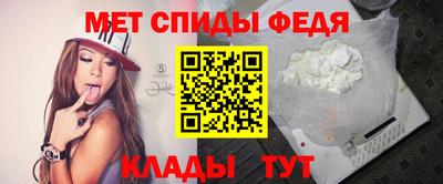 ALPHA-PVP Обь