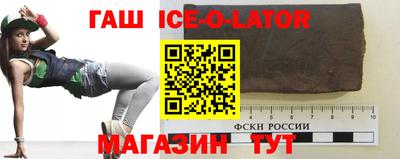 гидропоника Партизанск