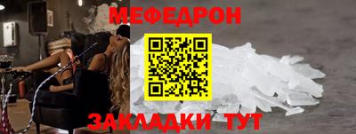 прущая мука Обнинск