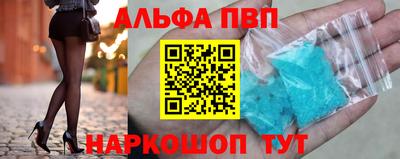 мефедрон VHQ Пенза