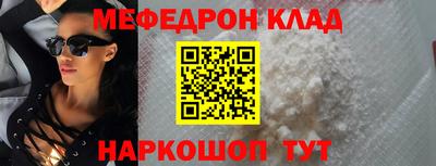 прущая мука Обнинск