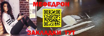 прущая мука Обнинск