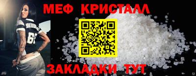 прущая мука Обнинск
