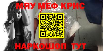 ALPHA-PVP Обь