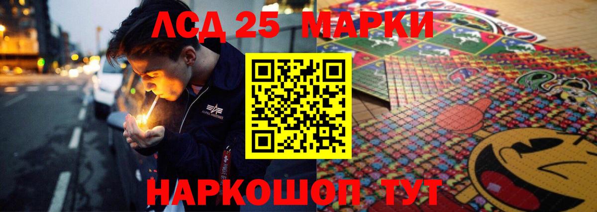 Чайковский  ЛСД экстази ecstasy  LSD-25 экстази ecstasy  Вход с VPN 