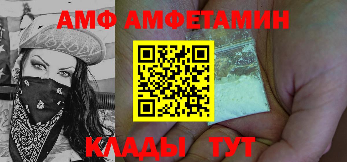 Чайковский  Метамфетамин  Вход с VPN  Метамфетамин пудра 
