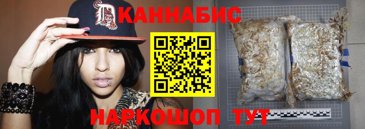 Бошки Шишки индика Чайковский